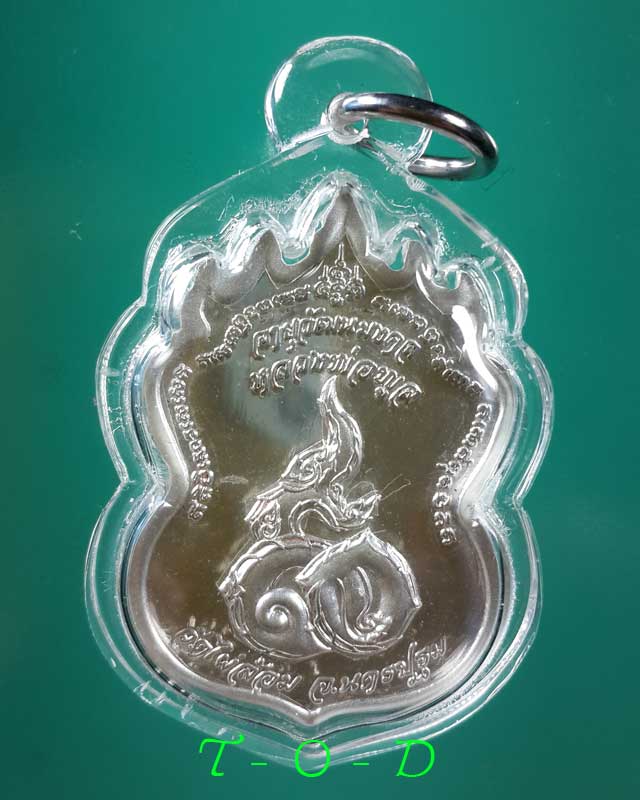 เหรียญ 9 ยอด ชุบเงิน หลวงพ่อพูล วัดไผ่ล้อม (2)