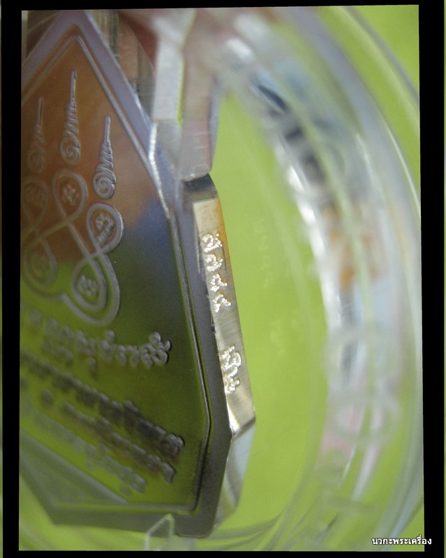 หลวงพ่อโสธรฉัตรแปดเหลี่ยม เนื้อเงิน ปี39