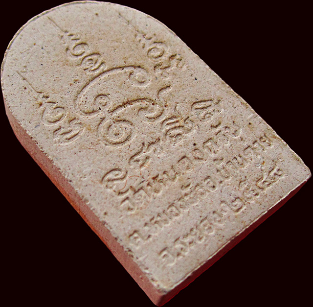 แม่นางกวักผงพรายกุมาร นะโภคทรัพย์ ทาทอง หลวงพ่อสาคร มนุญโญ วัดหนองกรับ จ.ระยอง ปี ๒๕๔๘