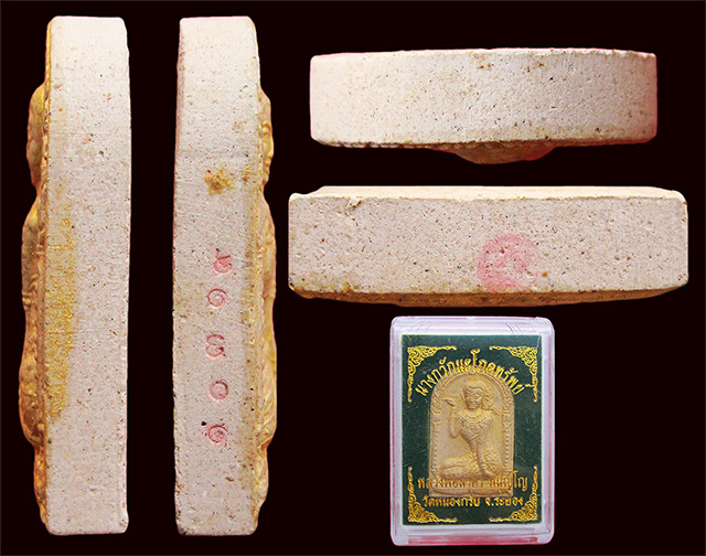 แม่นางกวักผงพรายกุมาร นะโภคทรัพย์ ทาทอง หลวงพ่อสาคร มนุญโญ วัดหนองกรับ จ.ระยอง ปี ๒๕๔๘