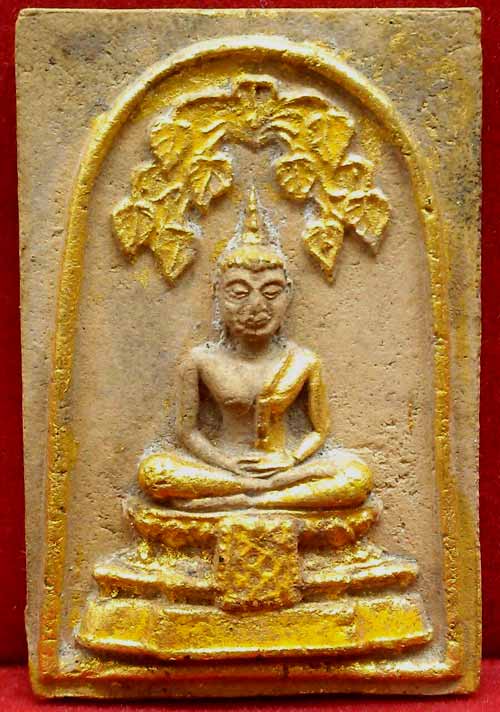 *ปรกโพธิ์ใหญ่ หลังรูปเหมือน เนื้อว่านปิดทอง พิธีพุทธไชยศรี ปี๒๕๑๘..ลป.เพิ่ม วัดกลางบางแก้ว*