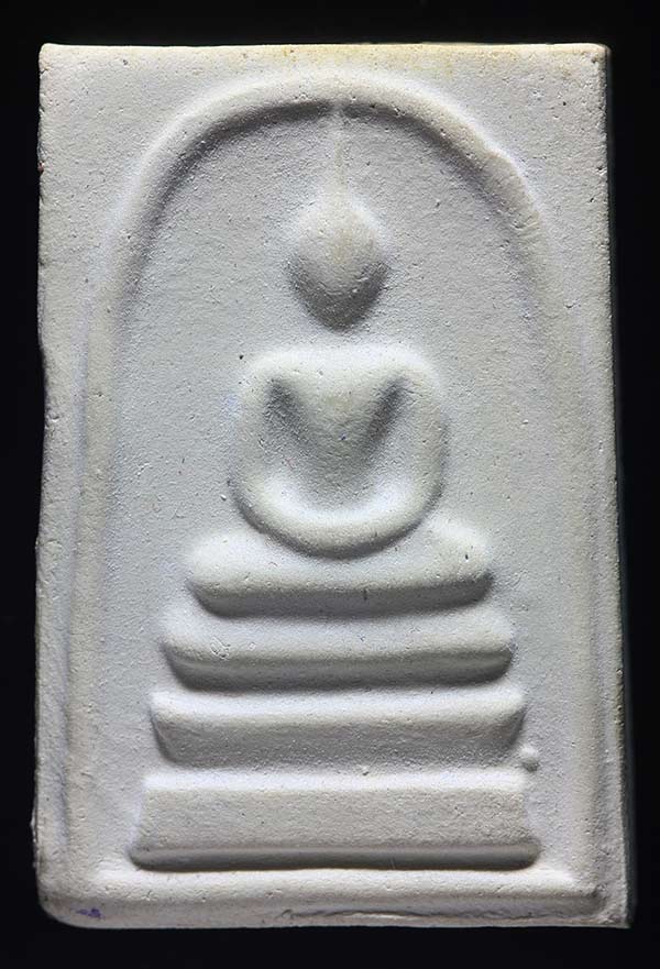 บางขุนพรหม ปี2539 พิมพ์ใหญ่พิเศษ