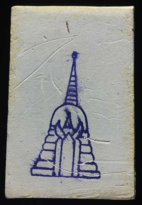 บางขุนพรหม ปี2539 พิมพ์ใหญ่พิเศษ