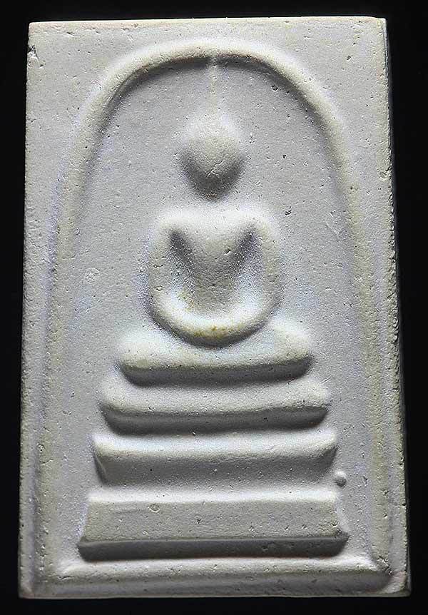 บางขุนพรหม ปี2539 พิมพ์ใหญ่พิเศษ