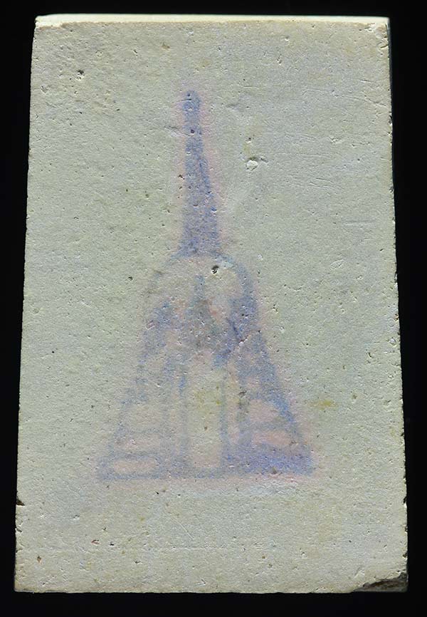 บางขุนพรหม ปี2539 พิมพ์ใหญ่พิเศษ