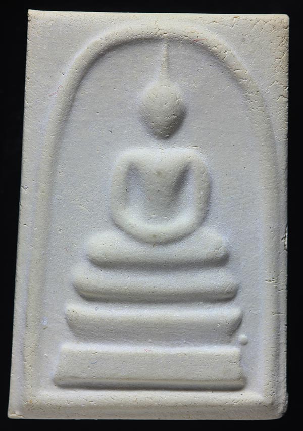 บางขุนพรหม ปี2539 พิมพ์ใหญ่พิเศษ