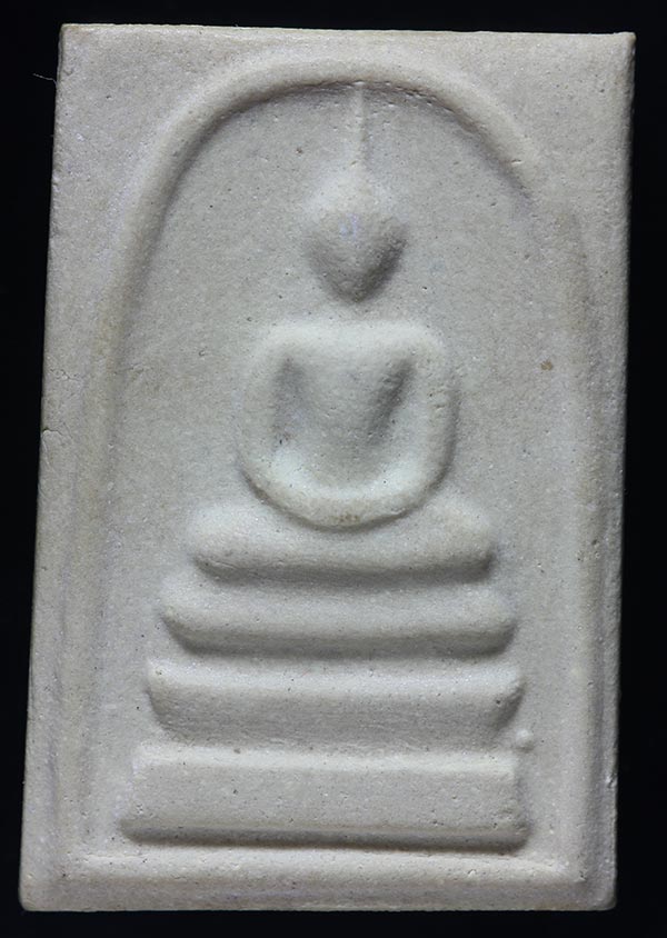 บางขุนพรหม ปี2539 พิมพ์ใหญ่พิเศษ