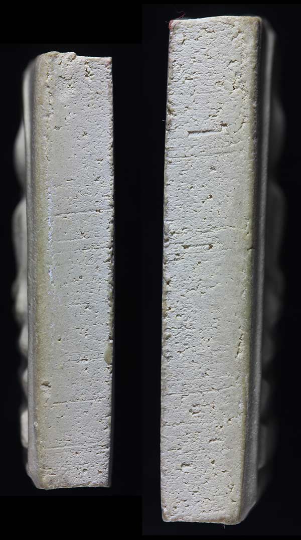 บางขุนพรหม ปี2539 พิมพ์ใหญ่พิเศษ