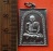 เริ่ม 10 บาท กับ เหรียญหลวงพ่อเพ็ง เขมโก วัดสันติวัน จ.กำแพงเพชร. …BE217