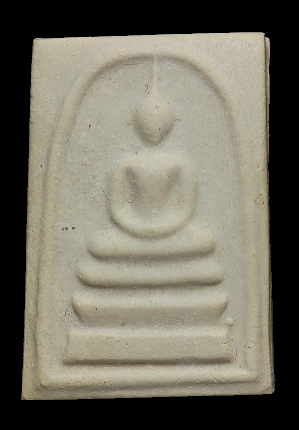 บางขุนพรหม ปี2539 พิมพ์ใหญ่พิเศษ