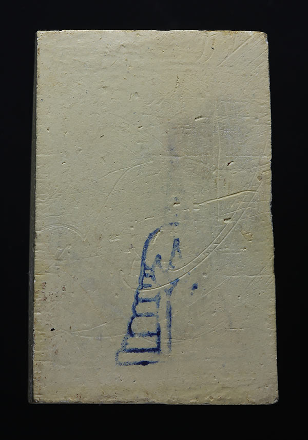 บางขุนพรหม ปี2539 พิมพ์ใหญ่พิเศษ เคาะเดียว