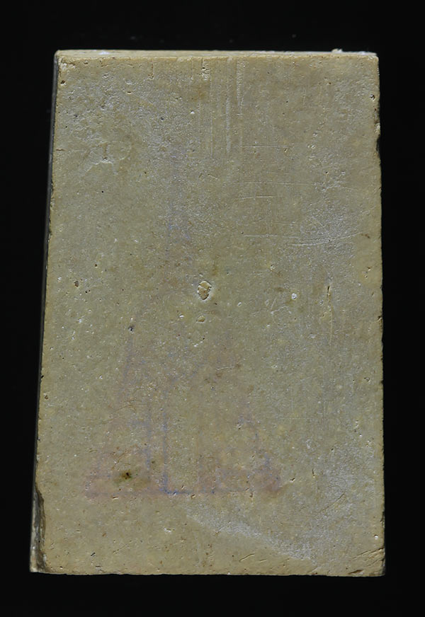 บางขุนพรหม ปี2539 พิมพ์ใหญ่พิเศษ เคาะเดียว