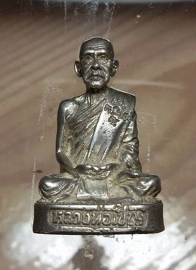 รูปหล่อ เนื้อเงิน หลวงพ่อเชิญ วัดโคกทอง รุ่น3 เคาะเดียว