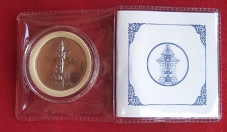 เหรียญที่ระลึก จัดสร้างเทวรูปพระคลัง ประดิษฐาน กระทรวงการคลัง 2556 เหรียญนิเกิล ซองเดิม เจ้าคุณธงชัย