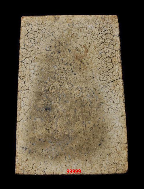 พระสมเด็จ หลวงพ่อกวย วัดโฆสิตาราม จ.ชัยนาท ขี่สิงห์ แตกลายงา หลังเรียบ ปี 21