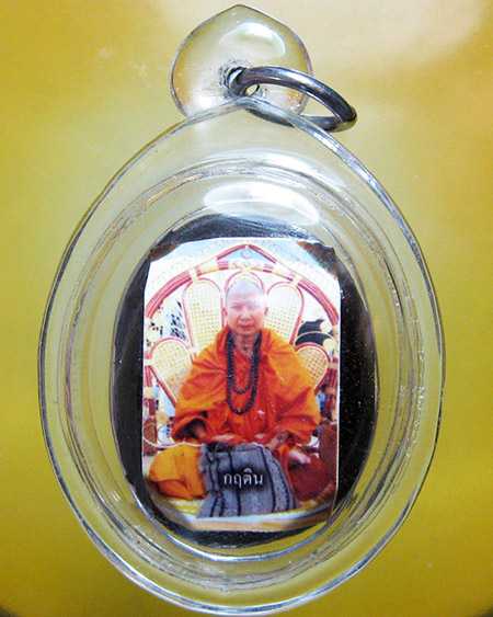 พระผงรูปเหมือนหลังยันต์ดวงเศรษฐี หลวงปู่หมุน ฐิตสีโล รุ่นดวงเศรษฐี เสาร์ ๕ ปี๒๕๔๓