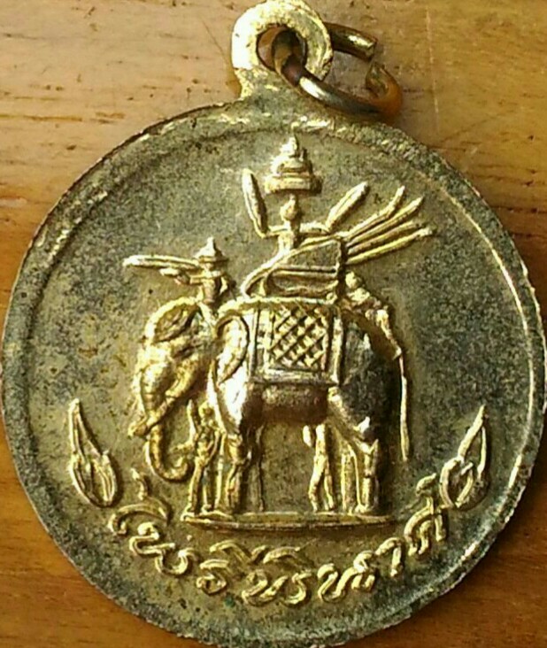 หลวงพ่อฤาษีลิงดำ ผู้ชนะ เคาะเดียว