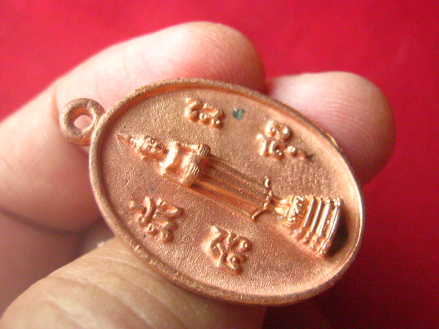  เหรียญหล่อหลวงพ่อบ้านแหลม พิมพ์รูปไข่ มั่งมีศรีสุข เนื้อทองแดงสัมฤทธิ์ รุ่นพิเศษ 40