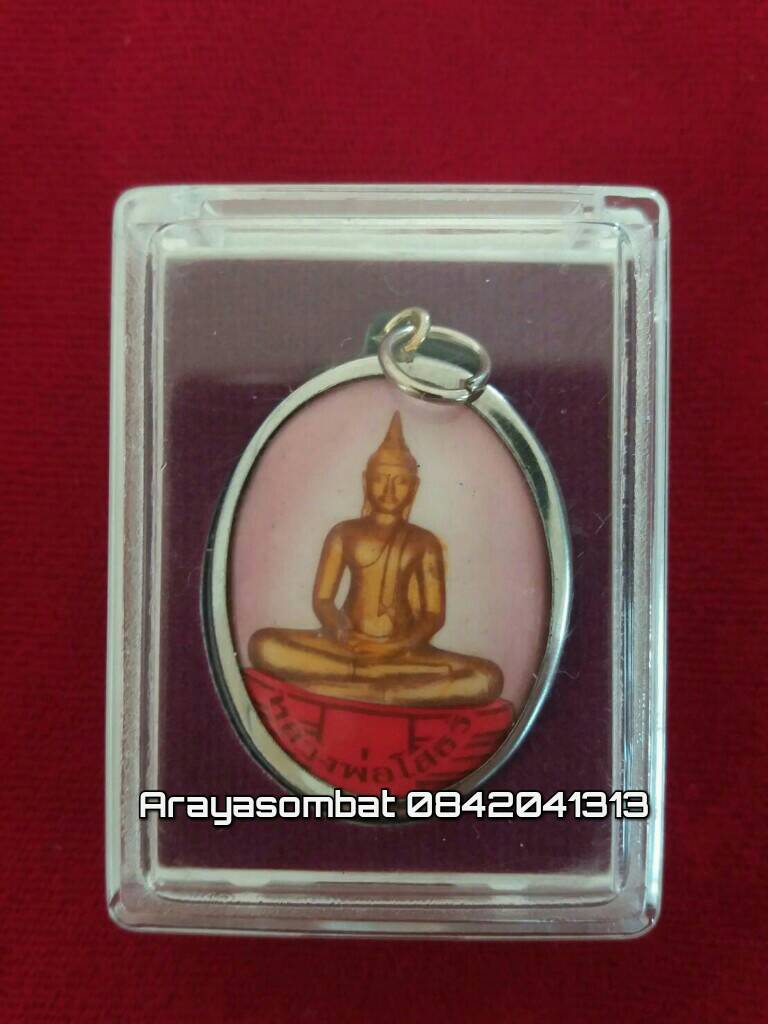 ล็อกเกตหลวงพ่อโสธร วัดโสธรวรารามวรวิหาร จ.ฉะเชิงเทรา ปี54 พิมพ์ใหญ่ ฉากชมพู พร้อมกล่องเดิมจากวัด
