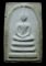 **วัดใจ**พระสมเด็จหลังยันต์ครู รุ่นทูลเกล้า หลวงพ่อยิด วัดหนองจอก จ.ประจวบฯ ปี ๒๕๓๔**สวยๆ