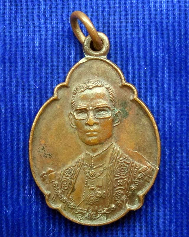 (CA_341) เหรียญในหลวง ร.9 ครบ 4 รอบ หลัง ภปร. ปี 2518 เนื้อทองแดง