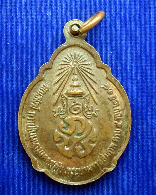 (CA_341) เหรียญในหลวง ร.9 ครบ 4 รอบ หลัง ภปร. ปี 2518 เนื้อทองแดง