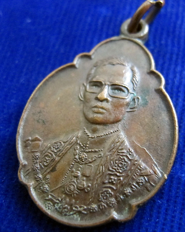 (CA_341) เหรียญในหลวง ร.9 ครบ 4 รอบ หลัง ภปร. ปี 2518 เนื้อทองแดง
