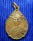 (CA_341) เหรียญในหลวง ร.9 ครบ 4 รอบ หลัง ภปร. ปี 2518 เนื้อทองแดง