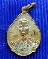 (CA_342) เหรียญในหลวง ร.9 ครบ 4 รอบ หลัง ภปร. ปี 2518 เนื้อทองแดง ชุปทอง