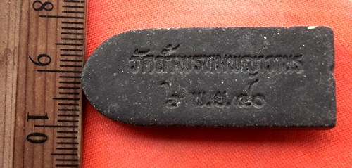 เริ่ม 10 บาท กับ นางพญางิ้วดำ วัดถ้ำพรหมพญาวานร อุบลราชธานี 2540 .…BM301