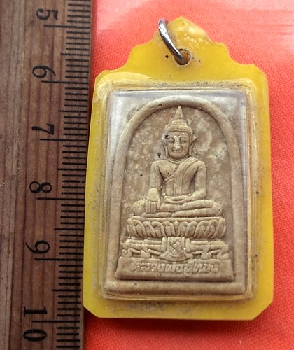 เริ่ม 10 บาท กับ ผงหลวงพ่ออู่ทอง วัดคลองวังอ้ายเนื้อ ฉะเชิงเทรา .…BM306