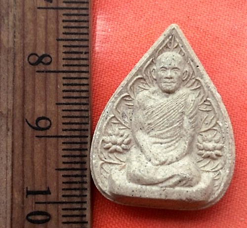 เริ่ม 10 บาท กับ  ผงเจ้าคุณนรรัตน์ .…BM312