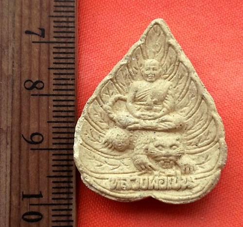 เริ่ม 10 บาท กับ  ผงเหลวงพ่อเปิ่น วัดบางพระ จ.นครปฐม .…BM313