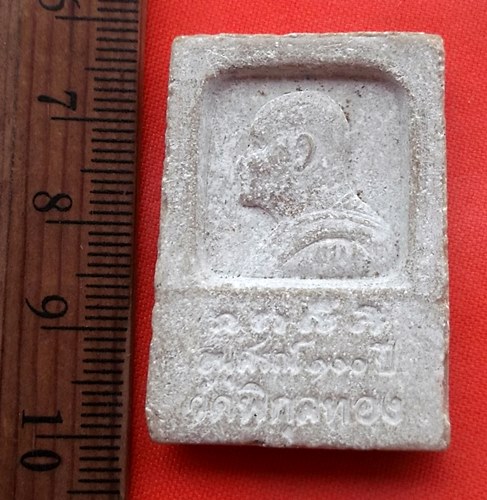 เริ่ม 10 บาท กับ พระผงสมเด็จหลวงพ่อแพ วัดพิกุลทอง จ.สิงห์บุรี .…BM316