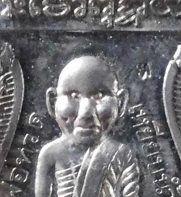 เหรียญหลวงปู่ทวด หลังหลวงปู่ทิม วัดพระขาว จ.อยุธยา ที่ระลึกงานทอดกฐิน ปี2540  เนื้อตะกั่ว 