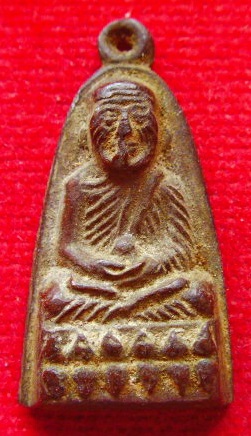 เหรียญหลวงปู่ทวด วัดช้างให้ หลังเจดีย์ เหรียญเก่า