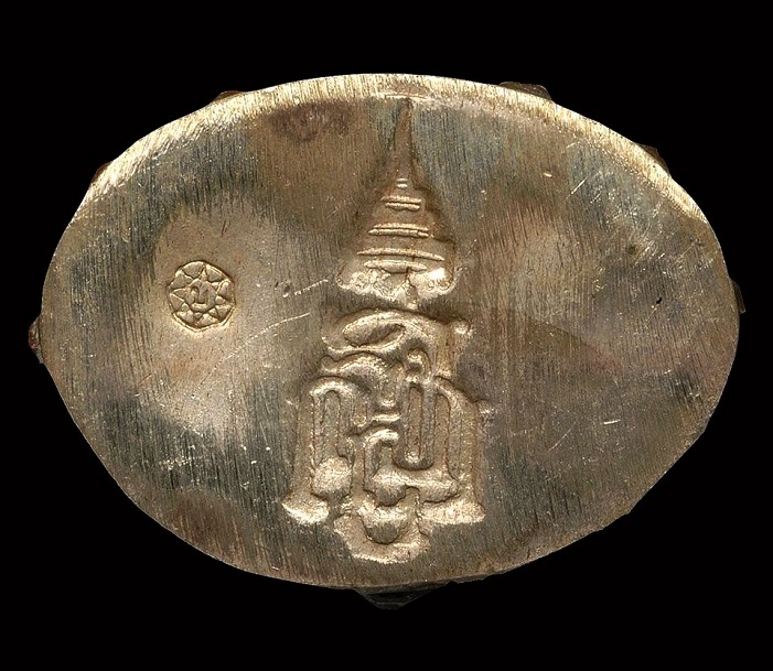 พระกริ่งชินบัญชร ญสส.เพชรกลับ ปี2553 ( เนื้อนวะก้นเงิน) หลวงปู่บัว ถามโก จ.ตราด @ หมายเลขสวย ๒๙๓ @