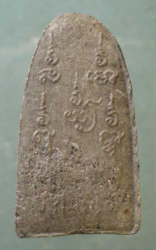 หลวงปู่ทวด ร.ศ.๒๑๕