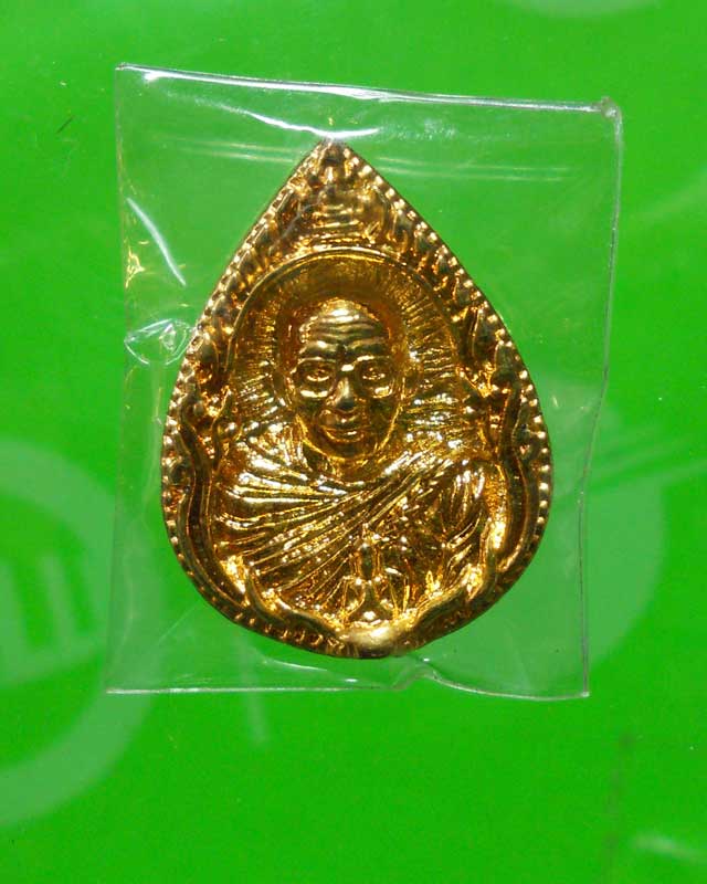 พระกลีบบัวหลวงพ่อฤาษีลิงดำ วัดท่าซุง จ.อุทัยธานี กะไหล่ทองสวย..1