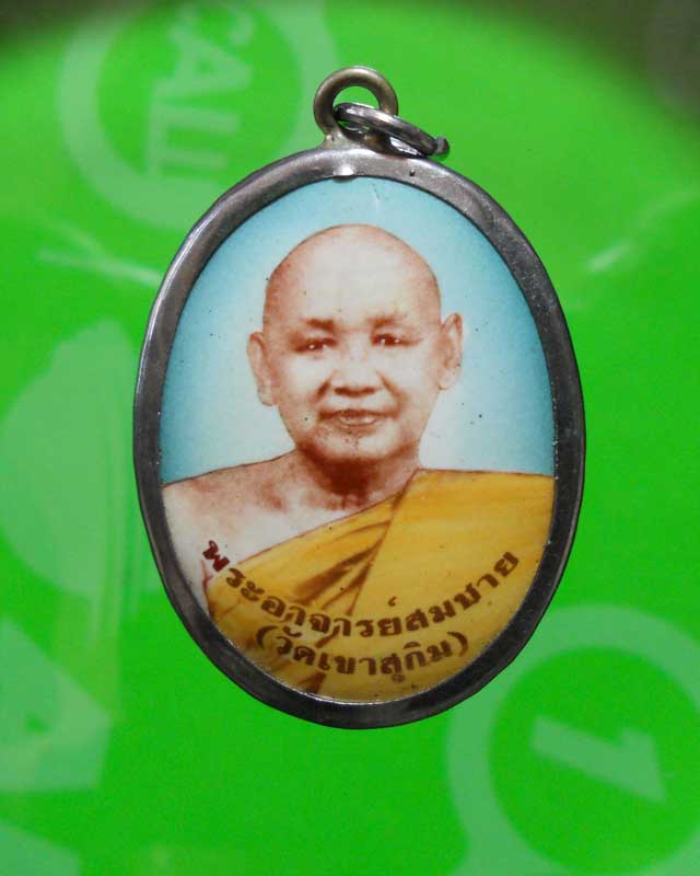 ล็อกเก็ตหลวงพ่อสมชาย วัดเขาสุกิม พิมพ์ใหญ่ สวยเดิม