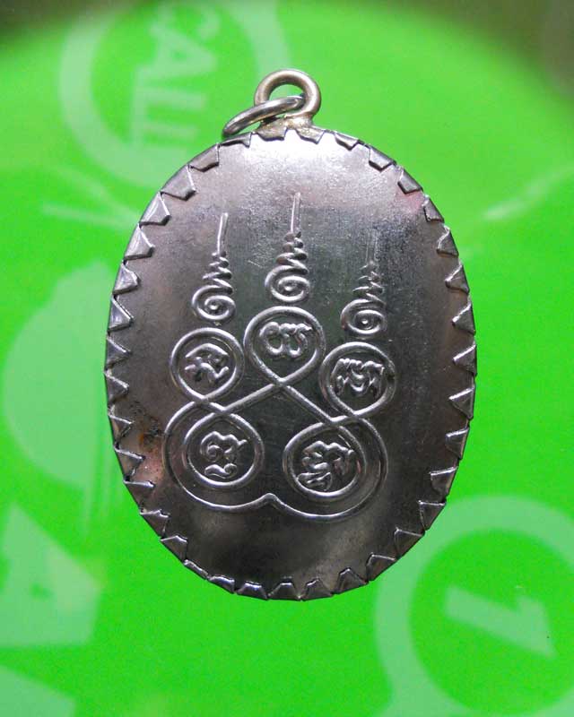 ล็อกเก็ตหลวงพ่อสมชาย วัดเขาสุกิม พิมพ์ใหญ่ สวยเดิม