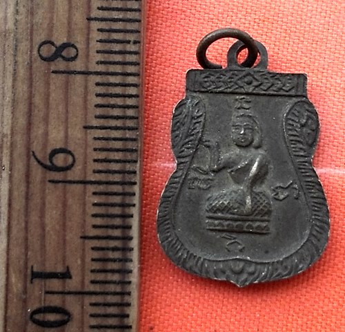 เริ่ม 10 บาท กับ พระพุทธชินราช    …BE286