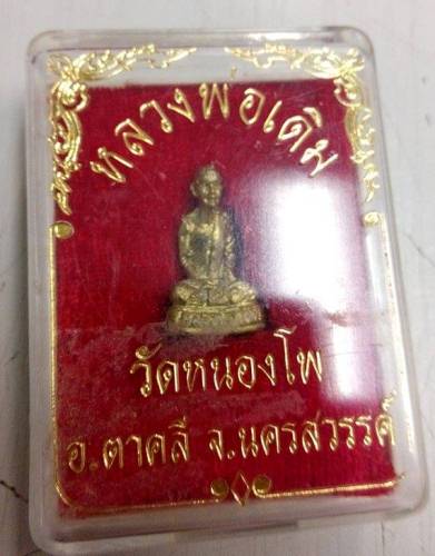 รูปหล่อหลวงพ่อเดิม วัดหนองโพ พร้อมกล่องเดิม