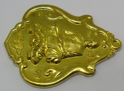 หลวงพ่อสาคร วัดหนองกรับ จ.ระยอง เหรียญโภคทรัพย์ (ขี่เต่า) ปี52