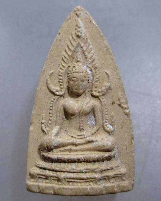 20 บาท พระผงพุทธชินราช หลังยันต์