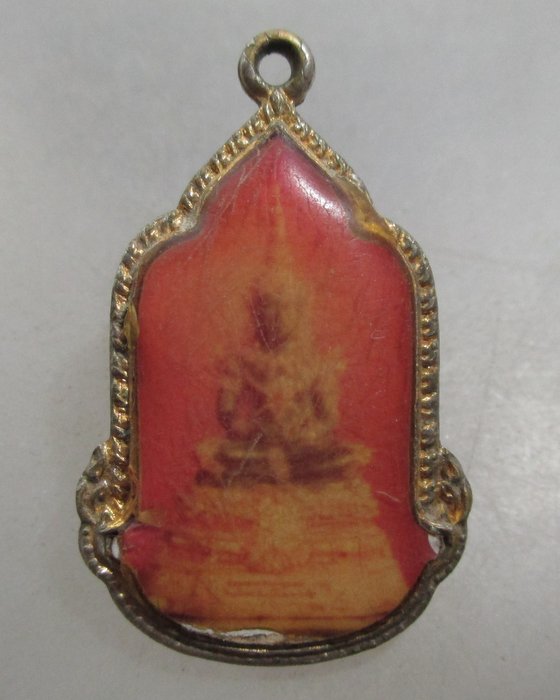 20 บาท ล็อคเก็ตพระแก้วมรกต ฉลองกรุงรัตนโกสินทร์ ๒๐๐ปี
