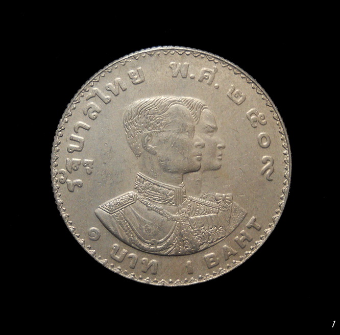 เหรียญกษาปณ์ ชนิด1บาท วาระที่ระลึกการแข่งขันกีฬาเอเชี่ยนเกมส์ ครั้งที่ 5 ปี 2509 (1)