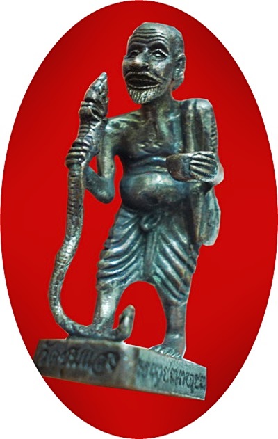 ***ชูชกยันต์ ๕ มหาลาภ ปี๒๕๕๓ เนื้อทองแดง ปลุกเสกโดย ลพ.สาคร มนูญโญ วัดหนองกรับ จ.ระยอง 