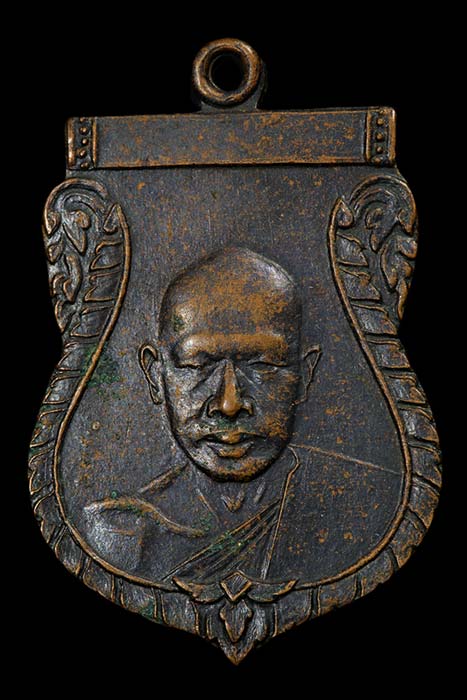  เหรียญหลวงพ่อเงิน วัดดอนยายหอม