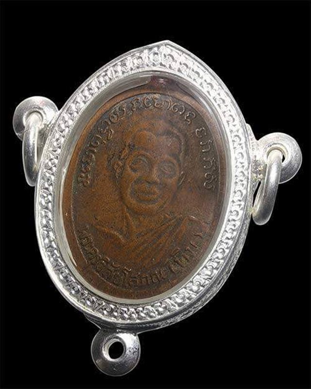 เหรียญหลวงพ่อทวด วัดช้างให้ รุ่น 2 พิมพ์หน้ายักษ์ เนื้อทองแดง ปี 2502 จ.ปัตตานี